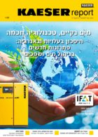 Kaeser Report customer magazine